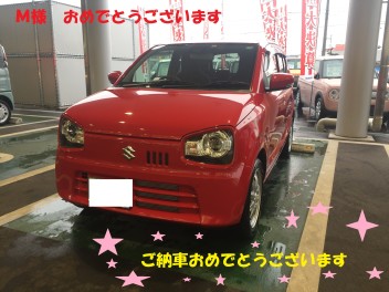 ☆Ｍ様　ご納車おめでとうございます☆